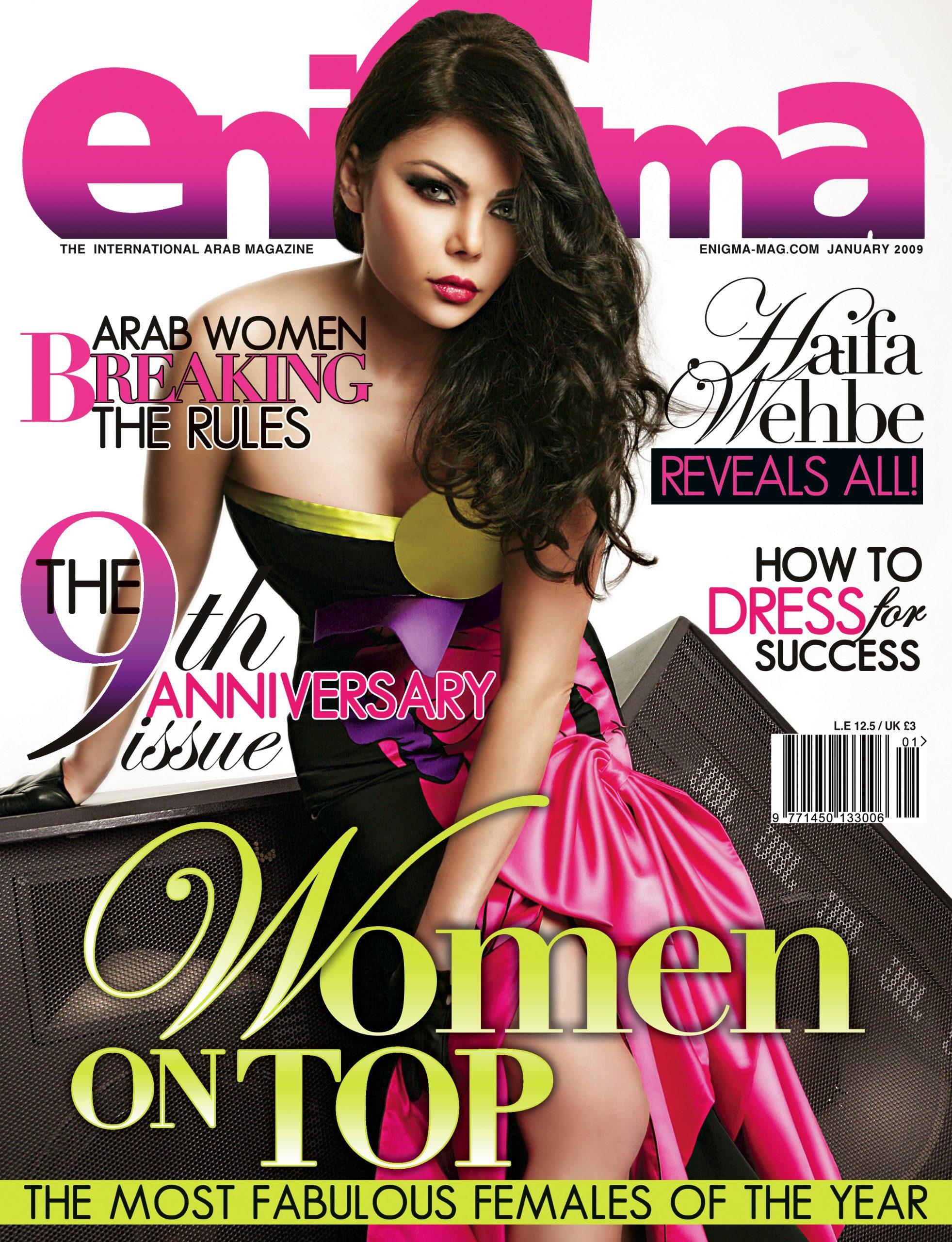 image - eniGma Magazine